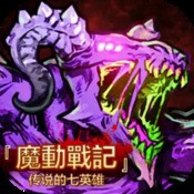 箱庭铁道物语