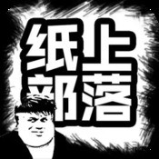 龙的地盘