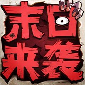 人人战机红包版