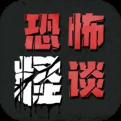 无尽航程