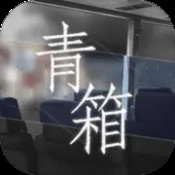 异能少年在都市