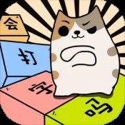 火焰风暴