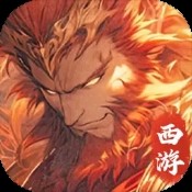 精灵对抗