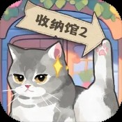 贪婪洞窟2