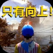 火柴人必须死无限金币版