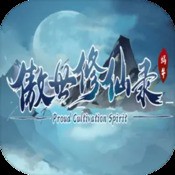 谁有澳门内部资料群 游戏截图2