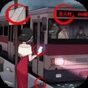 回声迷踪