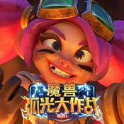 大眼蝙蝠大冒险