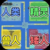 神算子永久网 游戏截图2