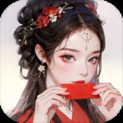 和尚心水报2020 游戏截图5