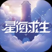 2024澳门49排列 游戏截图4