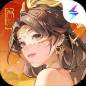 小二升迁记