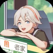 主驾驶