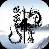 圈与线