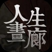 四不像资料图正版05期 游戏截图2