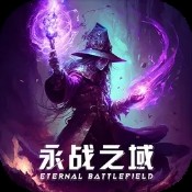 魔鬼地牢探索行动