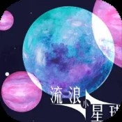 下载香港宝典2020 游戏截图3