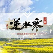 天风浩荡