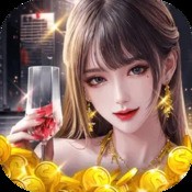 四海图库118图厍 游戏截图5